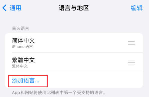 会理苹果手机维修分享在 iPhone 上使用 Safari 浏览器翻译网页 