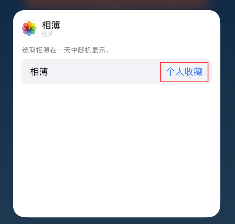 会理苹果手机维修分享iOS 17 小技巧 