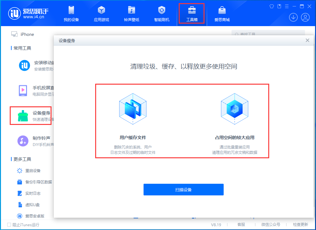 会理苹果手机维修分享关于iPhone存储空间的一些疑问 