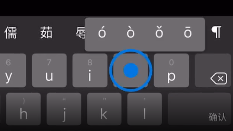 会理苹果手机维修分享iPad 键盘输入的三个小技巧 