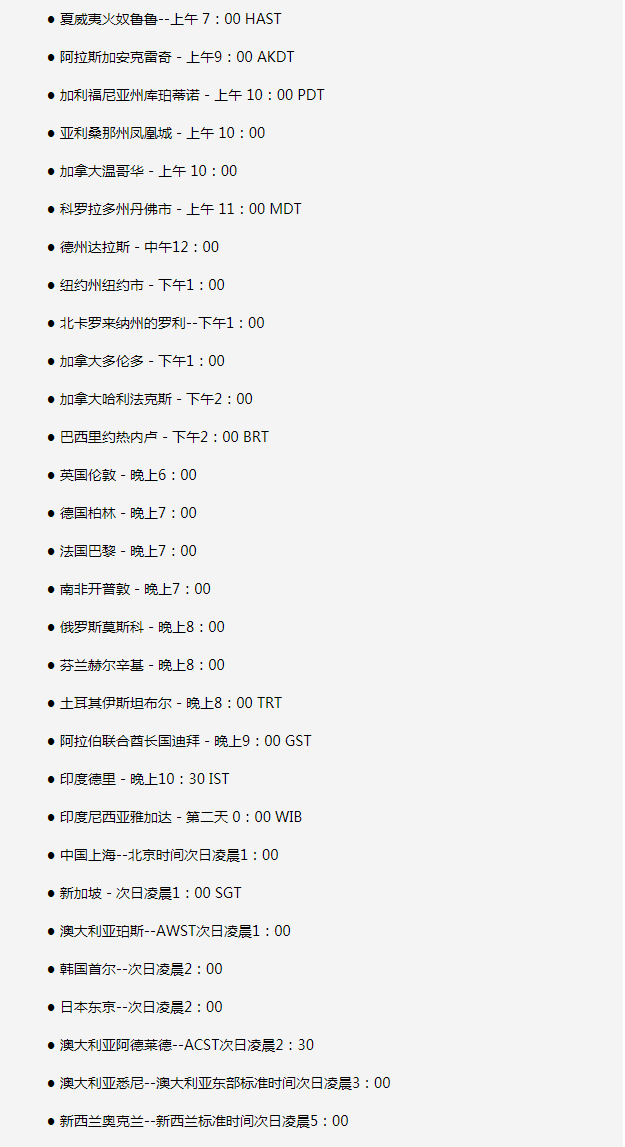 会理苹果手机维修分享如何在线观看苹果的iPhone 13发布会 