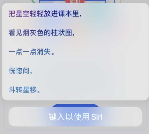 会理苹果手机维修分享iPhone 新技巧 