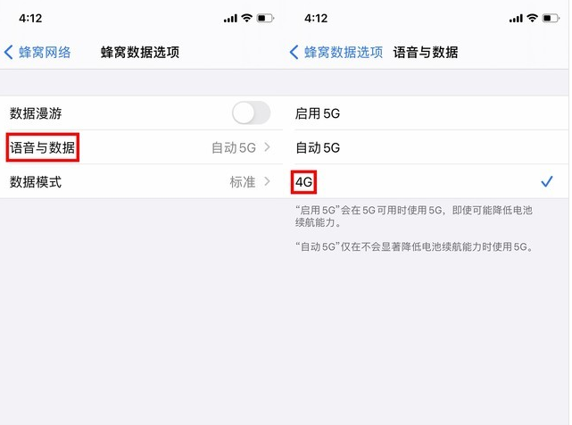 会理苹果手机维修分享iPhone使用5G更耗电吗 