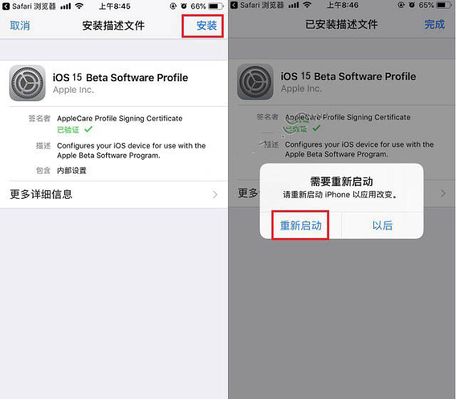 会理苹果手机维修分享iOS15 beta2修订版更新了什么内容 