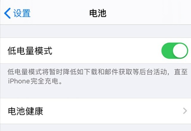会理苹果手机维修分享苹果 iPhone 12 的省电小技巧 