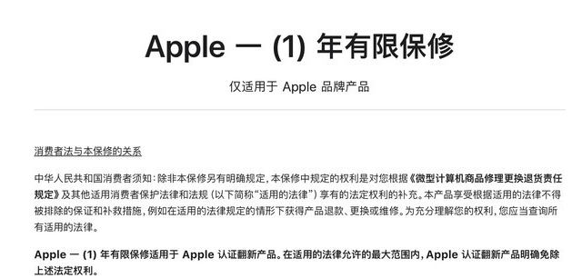 会理苹果手机维修分享苹果官翻机值得选购吗 