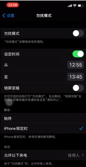 会理苹果手机维修分享如何使用iPhone能更好的保护个人隐私 