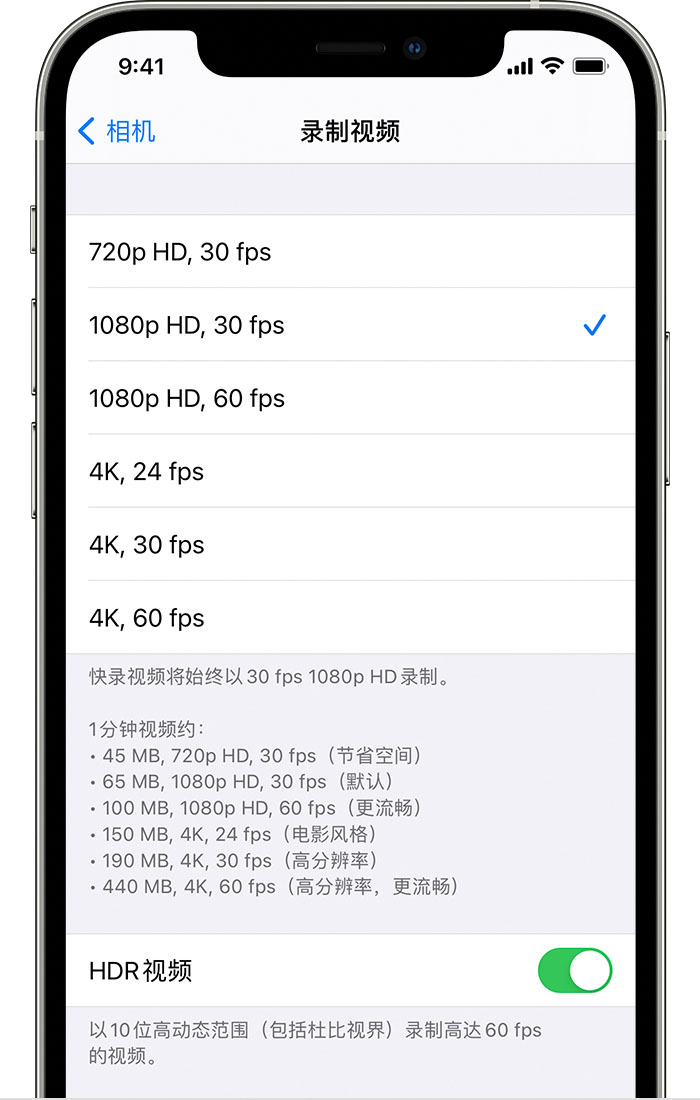 会理苹果手机维修分享如何在 iPhone 上播放和录制 HDR 视频 