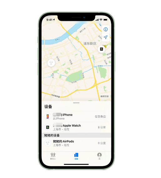 会理苹果手机维修分享iPhone “家人共享”功能 