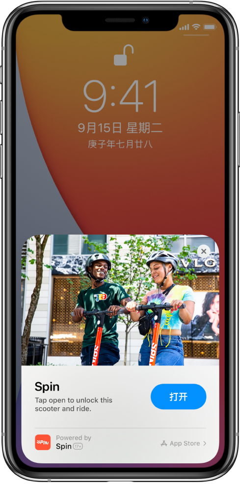 会理苹果手机维修分享升级 iOS 14 之后，如何在 iPhone 上使用“轻 App” 