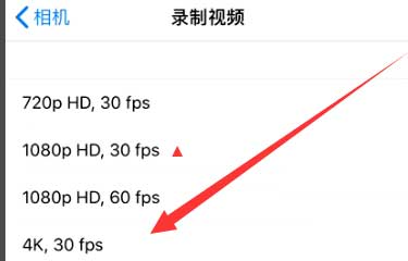 会理苹果手机维修分享iPhone12拍视频闪屏怎么办 