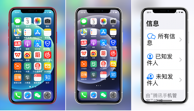 会理苹果手机维修分享iPhone12老人模式如何开启 