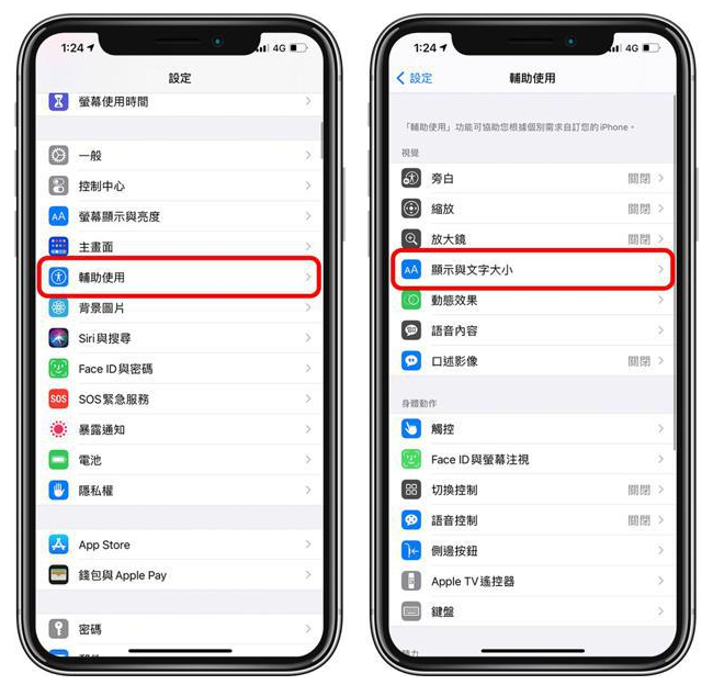 会理苹果手机维修分享 iPhone屏幕变黄解决办法 