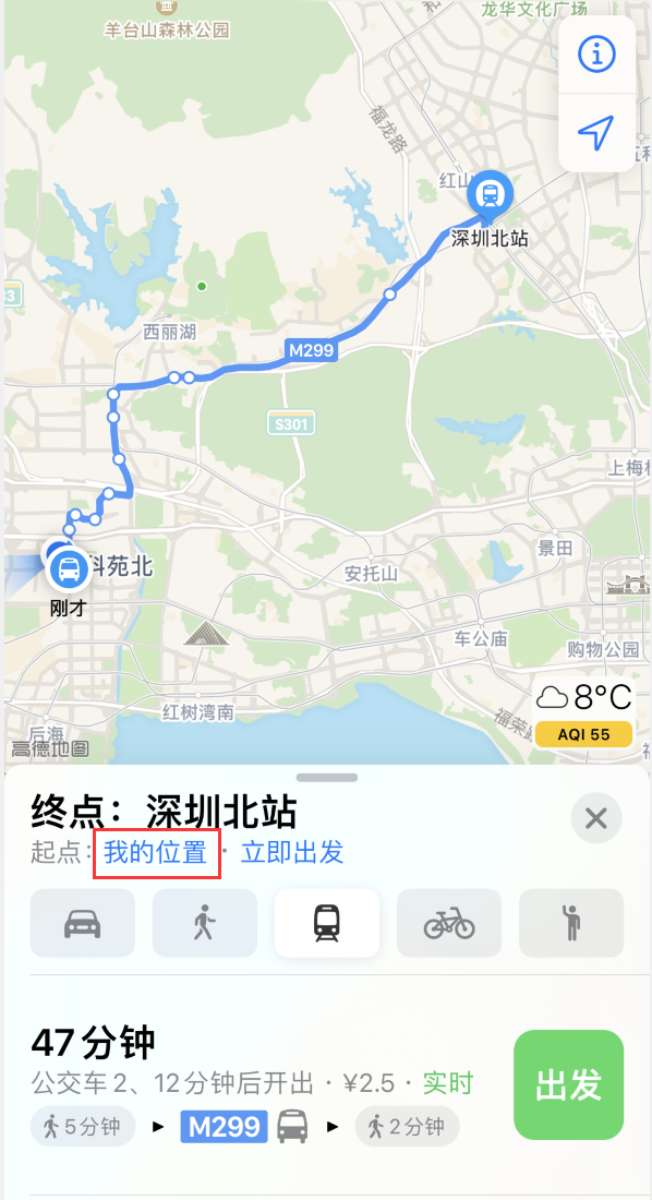 会理苹果手机维修分享如何在 iPhone “地图”应用中获取任意地点之间的路线 
