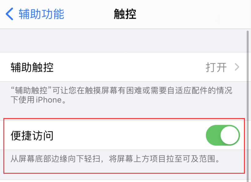 会理苹果手机维修分享iPhone 12 小技巧 