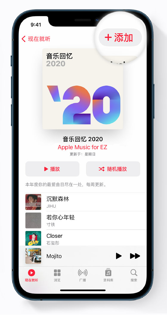 会理苹果手机维修分享如何在 Apple Music 中查看过去一年听的歌 