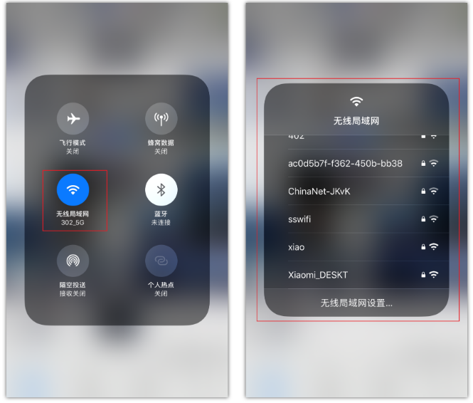 会理苹果手机维修分享苹果iPhone12如何自动切换WiFi 