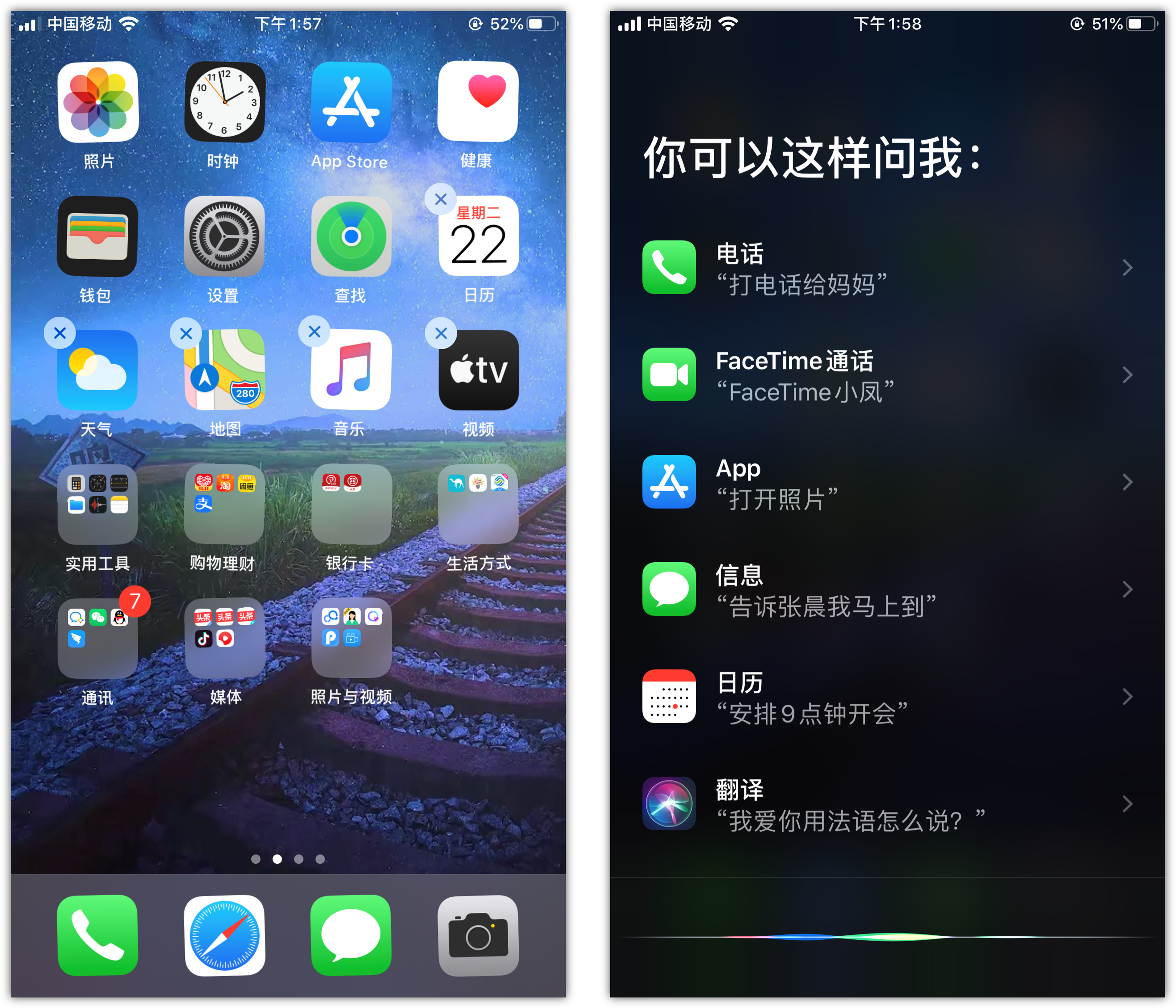 会理苹果手机维修分享苹果iPhone 如何隐藏APP 