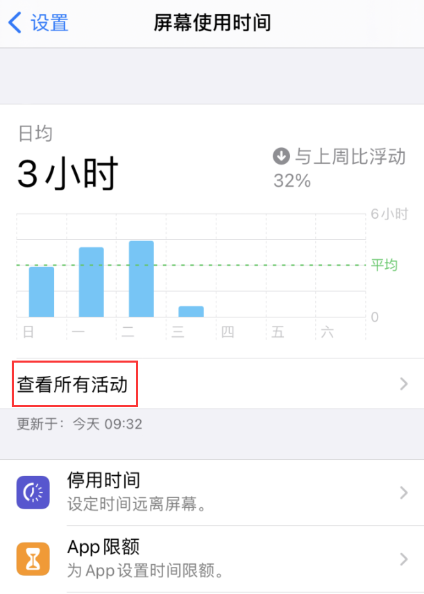 会理苹果手机维修分享如何在 iPhone 上关闭“快捷指令”横幅通知 
