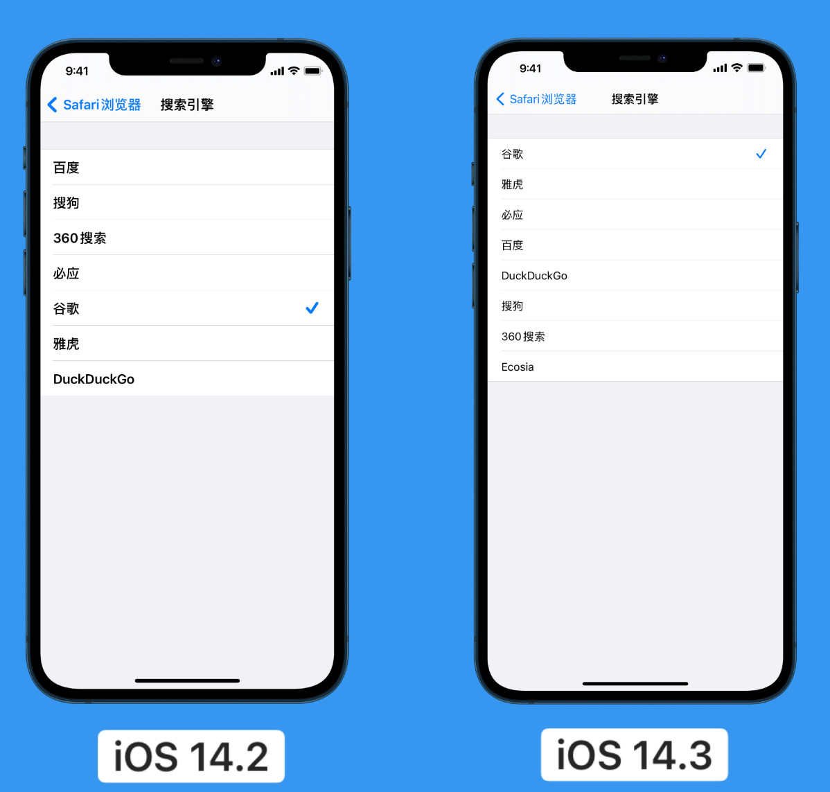 会理苹果手机维修分享iOS 14 小技巧 