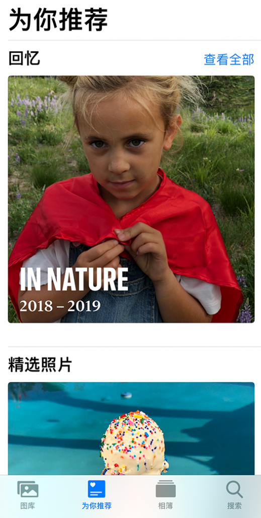 会理苹果手机维修分享iOS 14 照片小组件如何删除不想看到的图片 