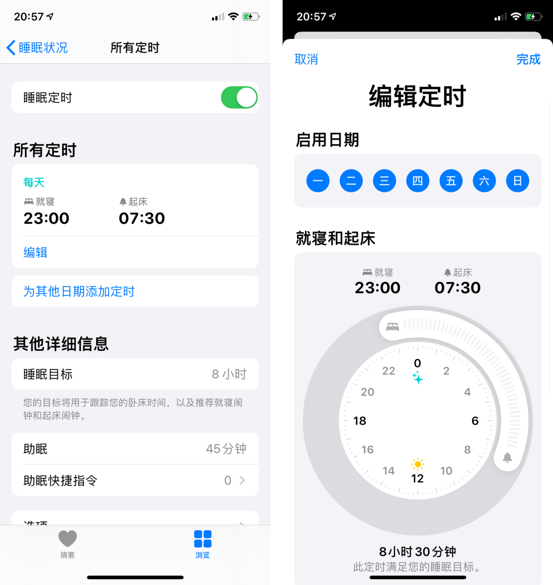 会理苹果手机维修分享watchOS 7 教程 
