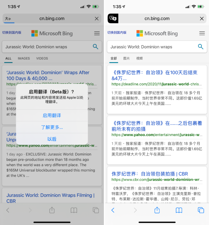会理苹果手机维修分享iOS 14.2 教程 