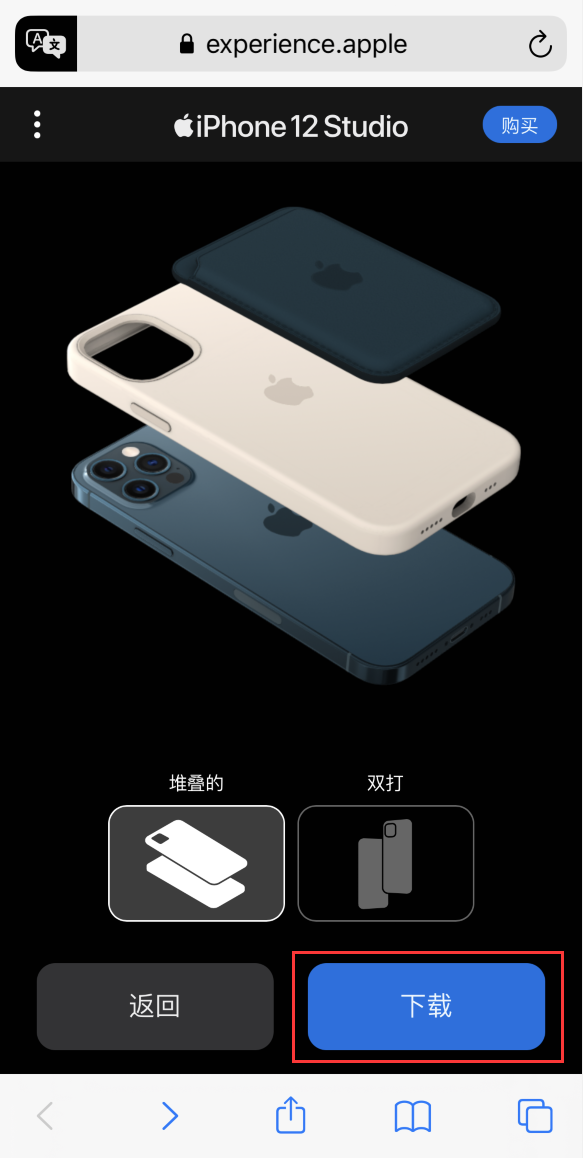 会理苹果手机维修分享选购 iPhone 12 必备 