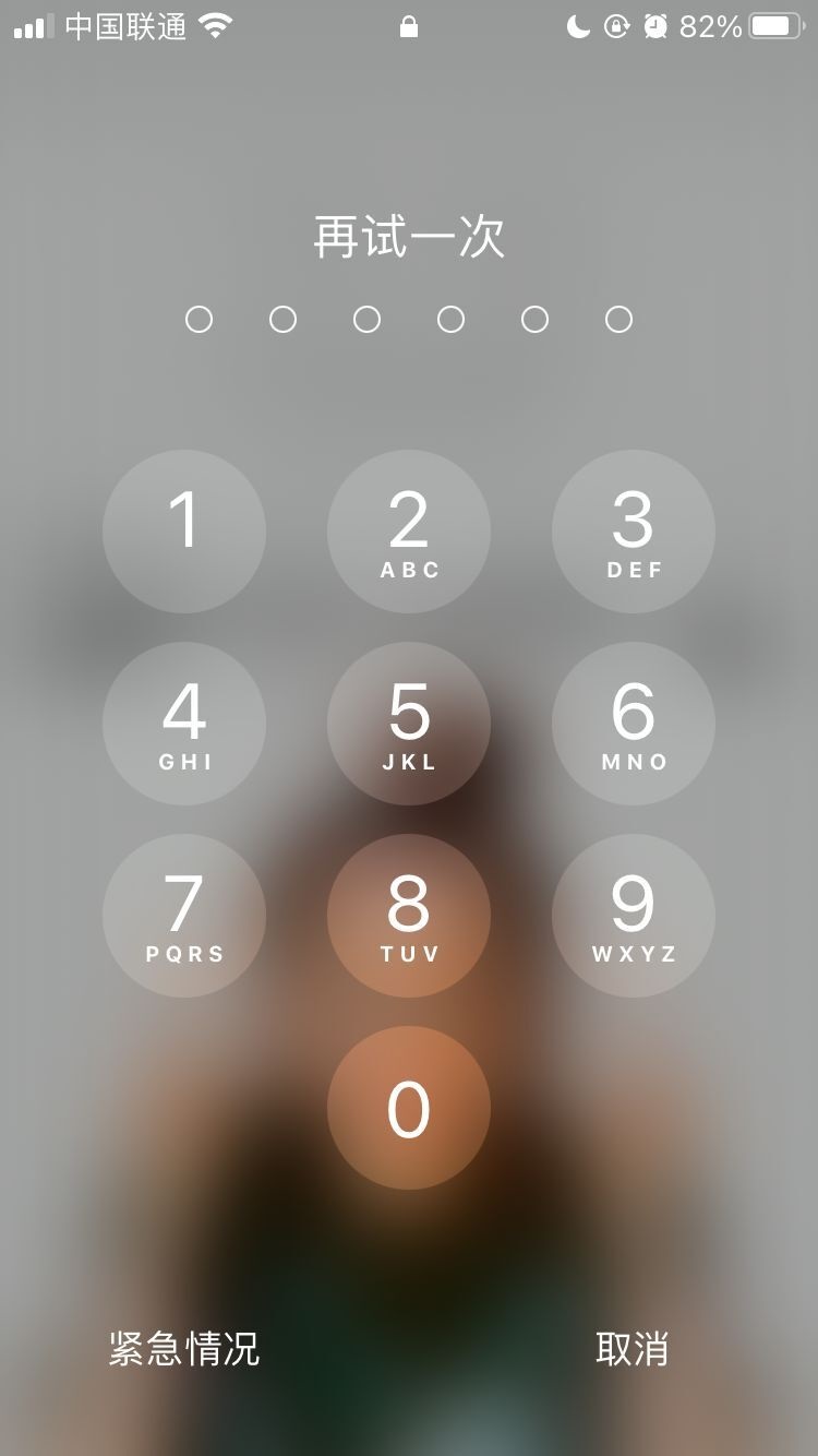 会理苹果手机维修分享iPhone手机丢失后时间怎么做最安全 